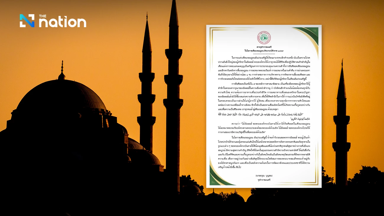 Pemimpin Muslim Thailand Ajak Umat Tebar Kasih dan Bersatu dalam Pidato Ramadan